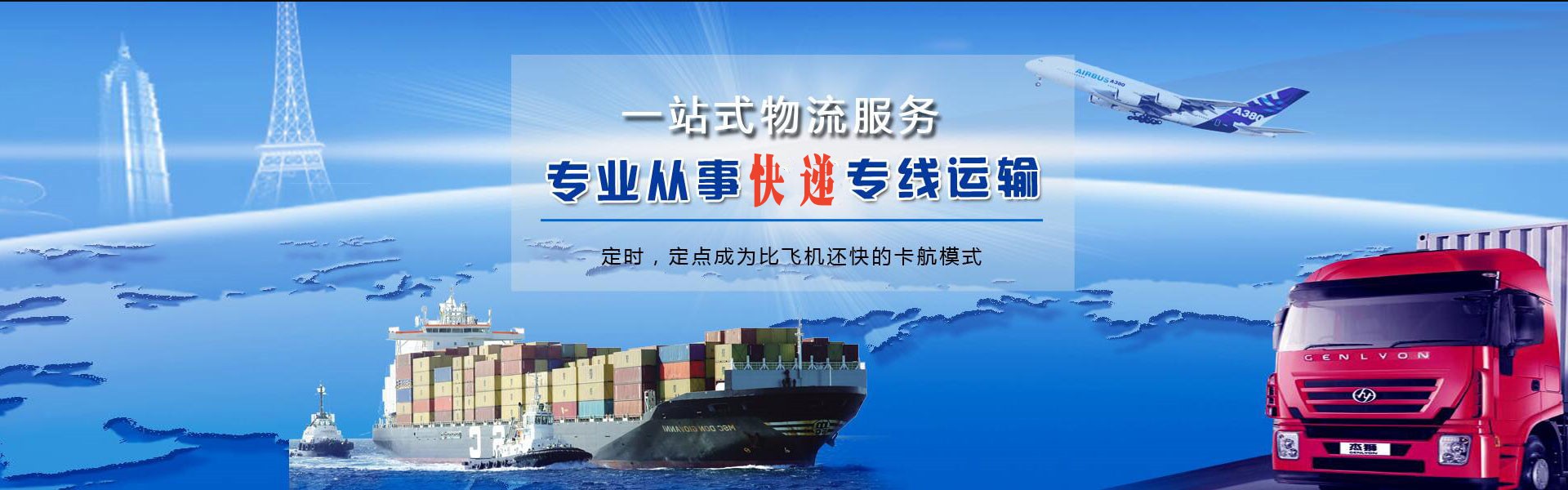 广坝农场到加拿大物流公司-广坝农场至加拿大物流专线-广坝农场空运到加拿大-优时通物流有限公司