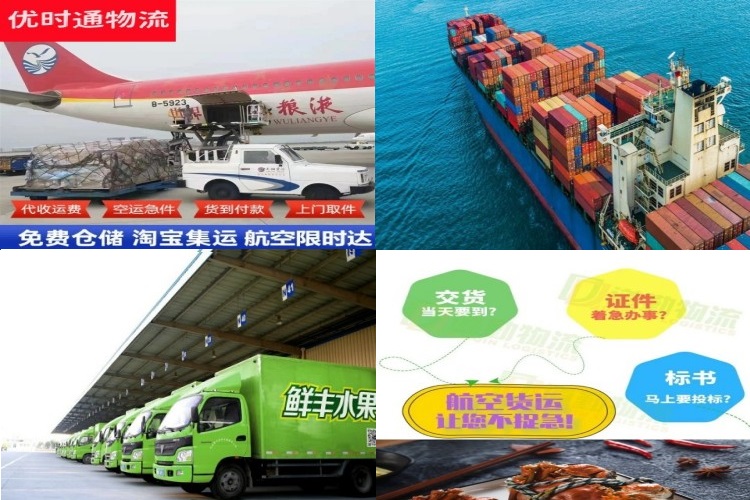 广坝农场到加拿大航空货运公司-广坝农场到加拿大物流专线